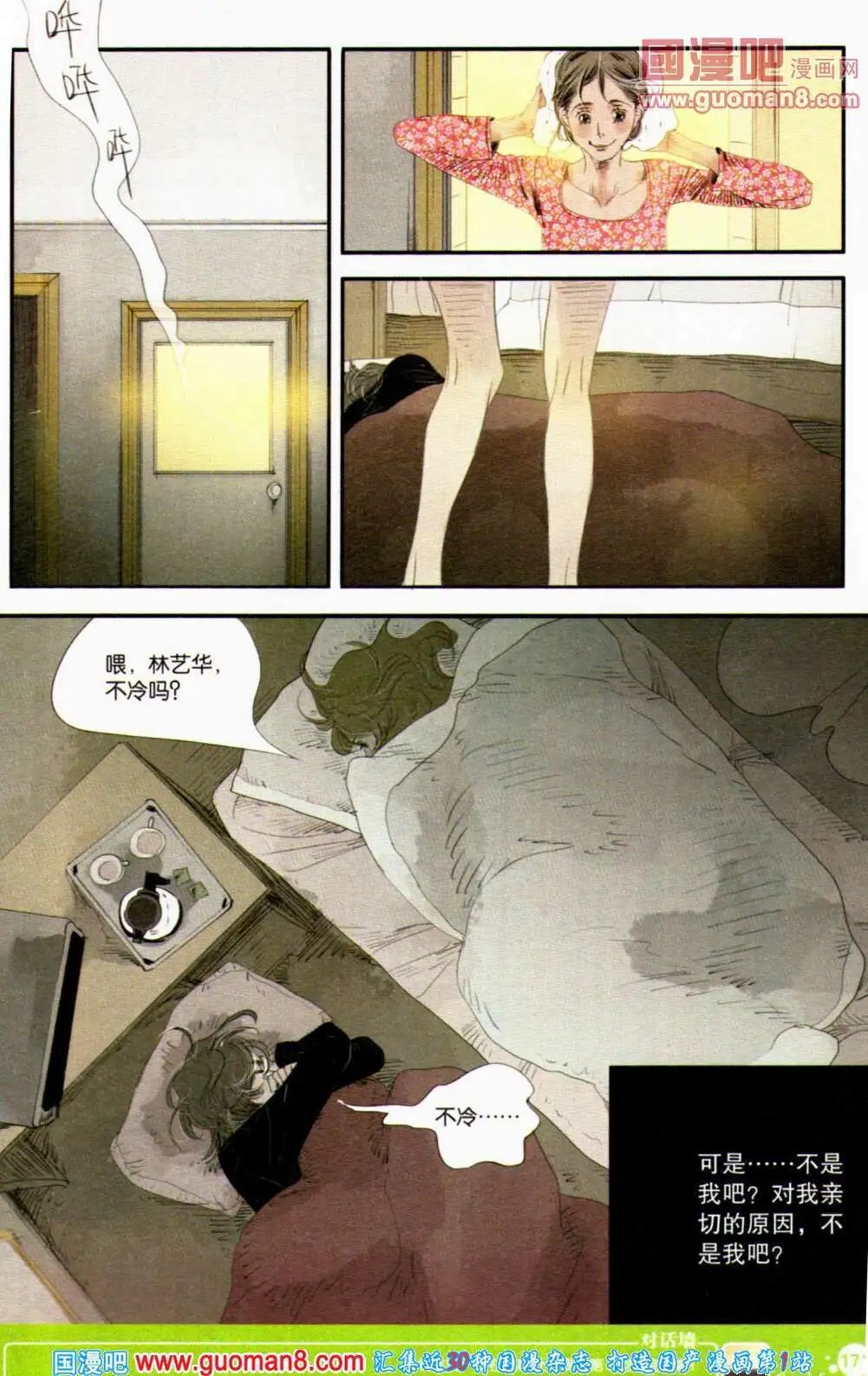 第353期 全本