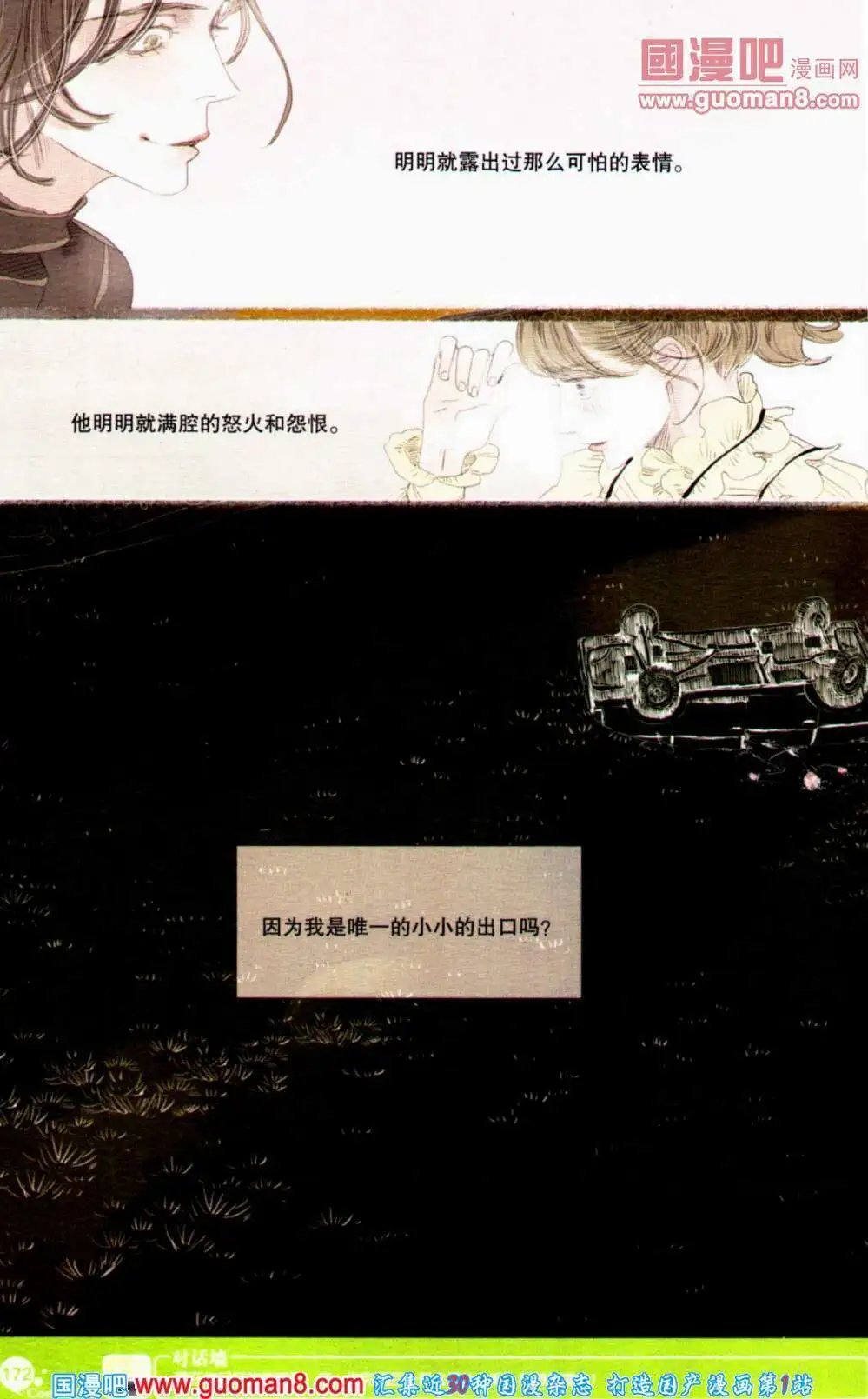 第353期 全本