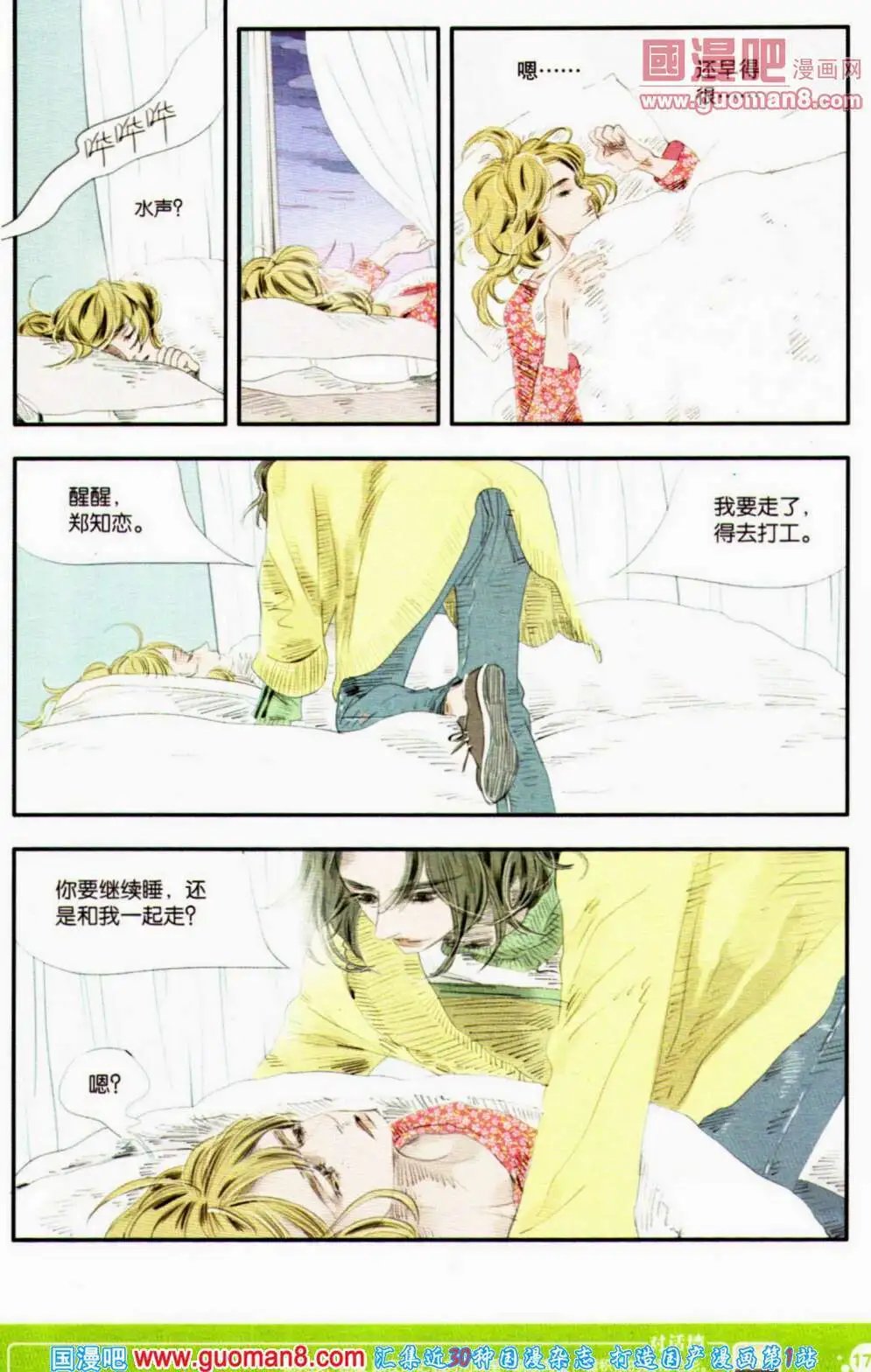第353期 全本