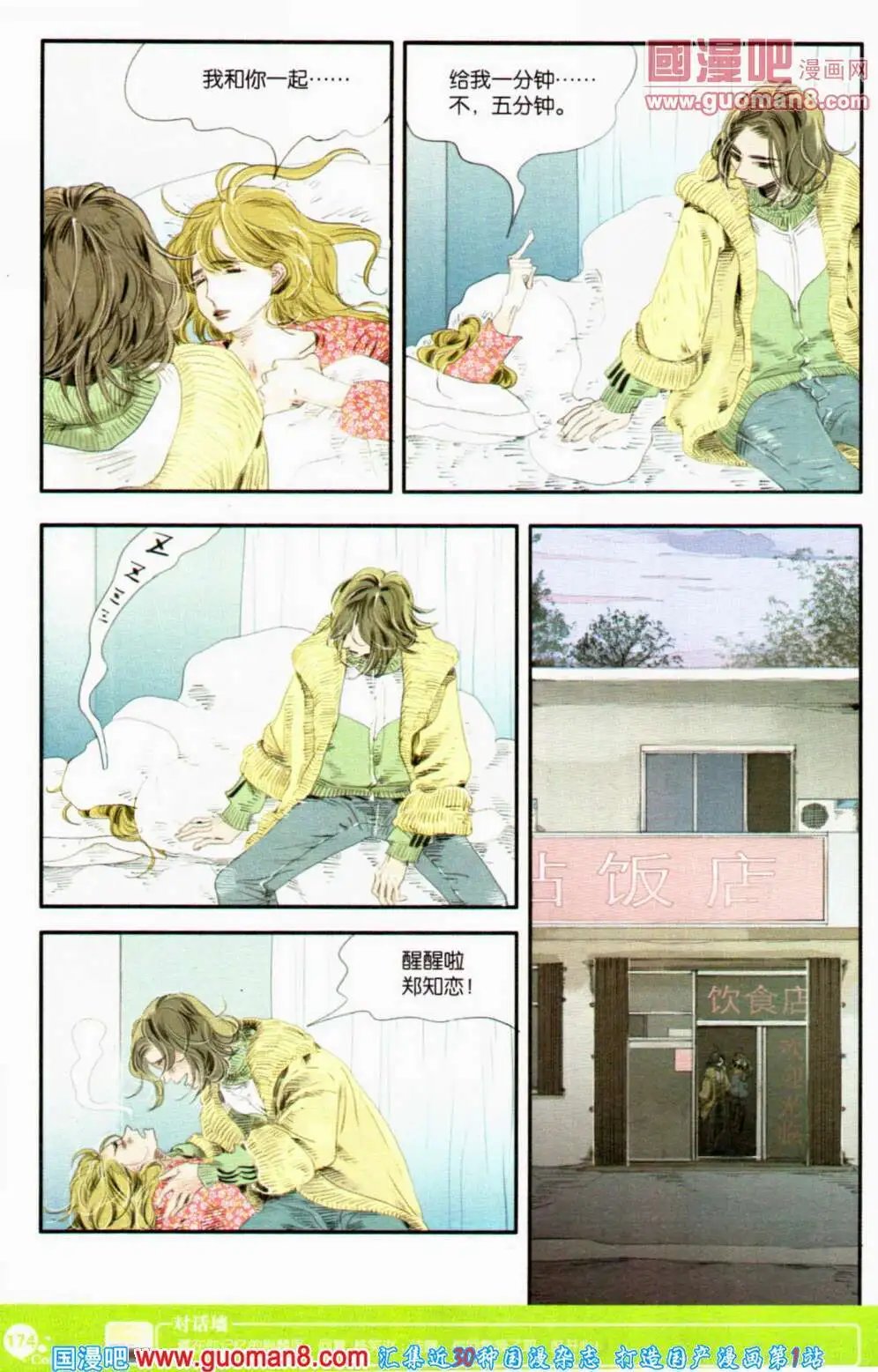 第353期 全本