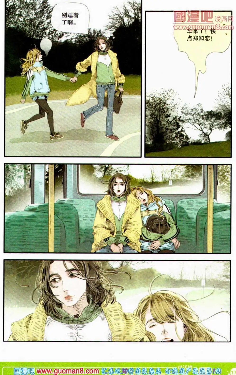 第353期 全本