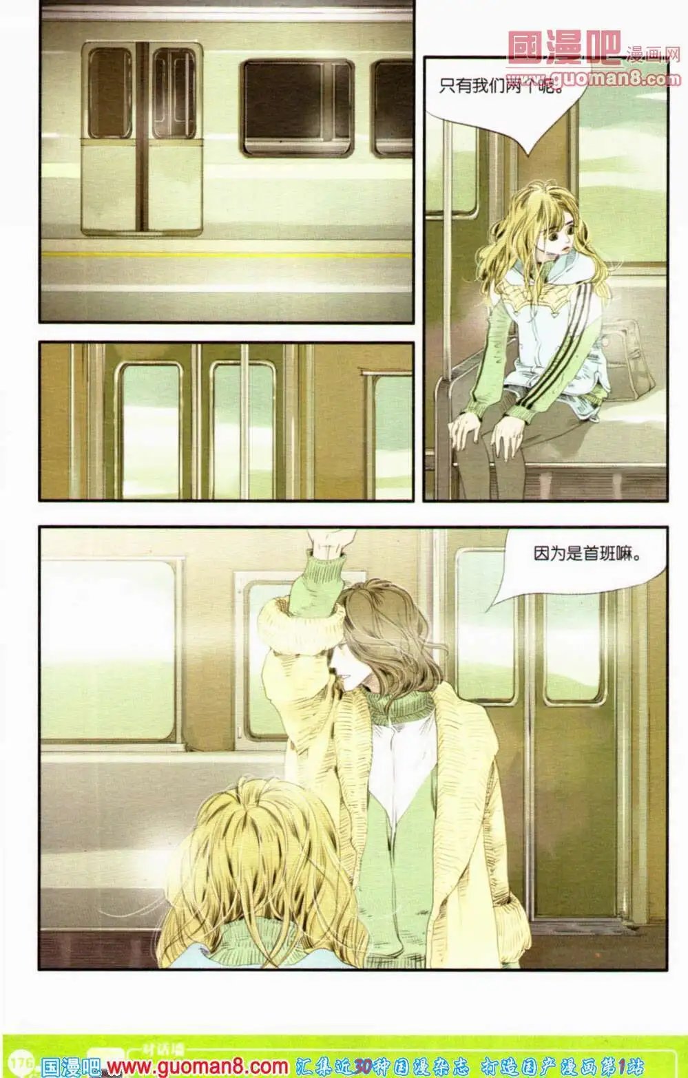 第353期 全本