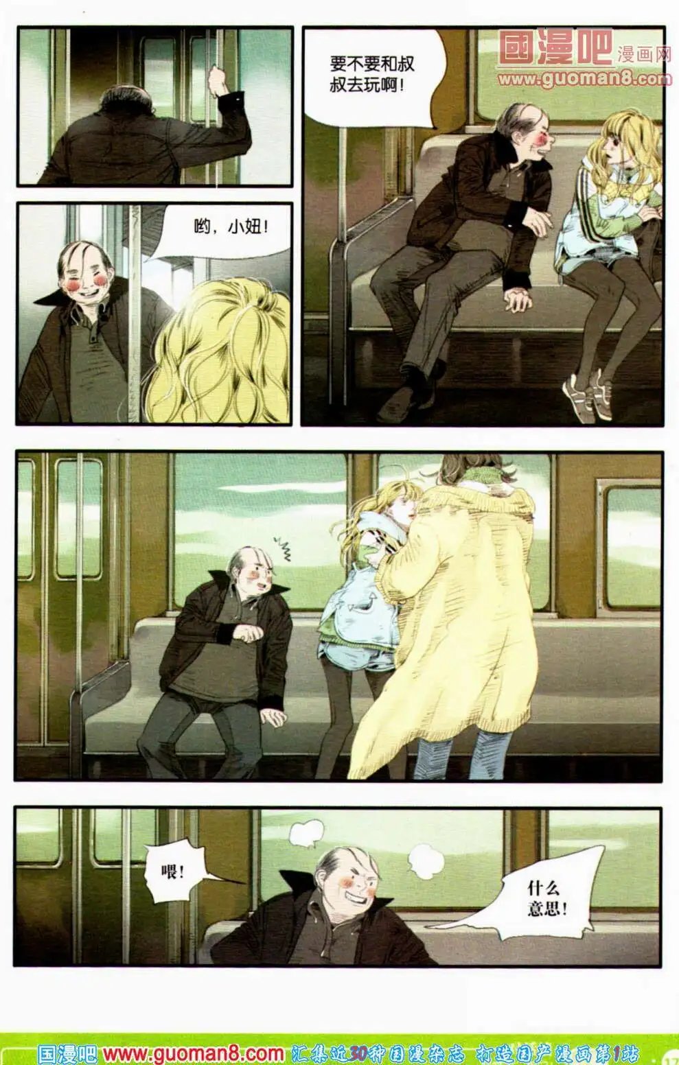 第353期 全本