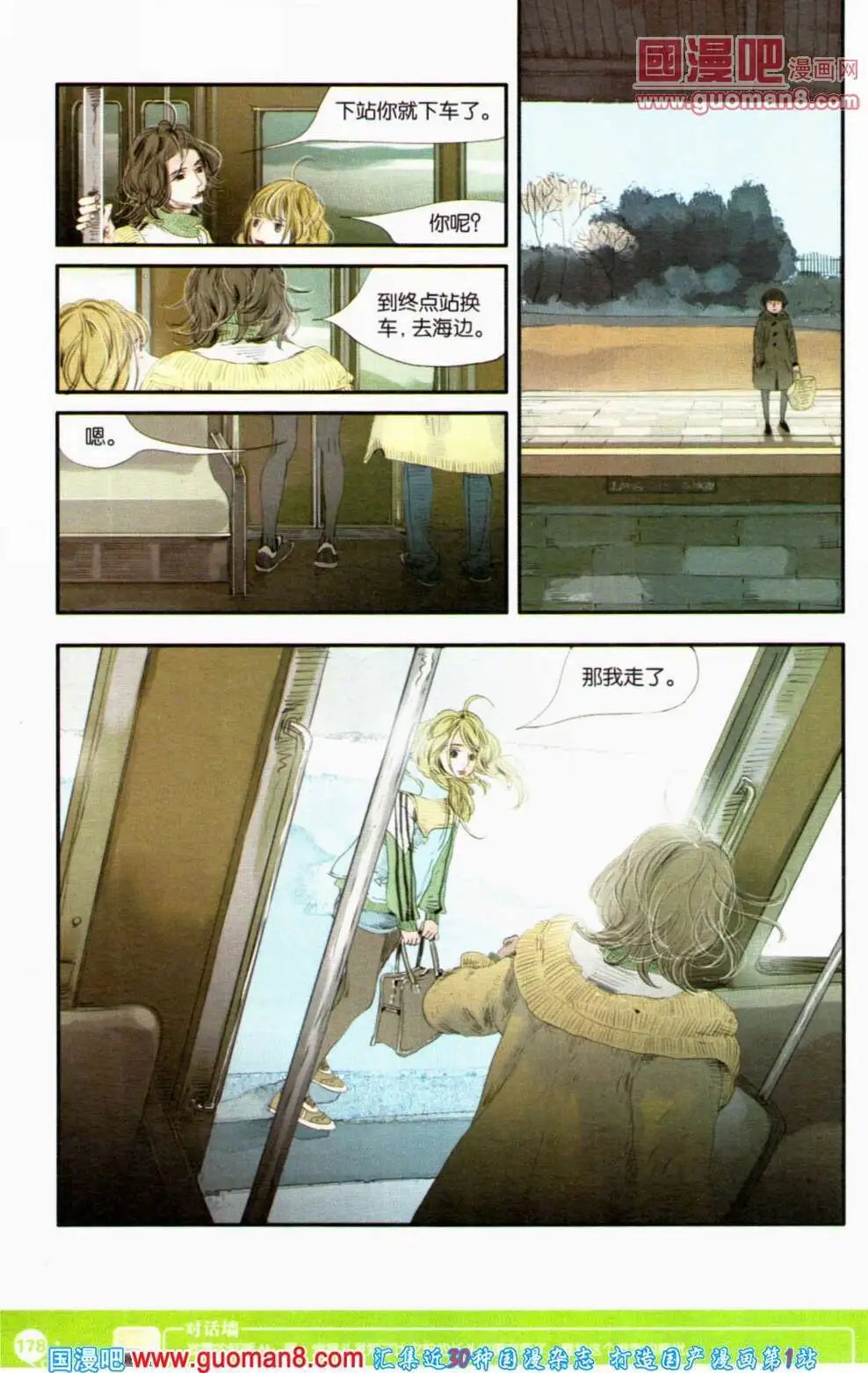 第353期 全本