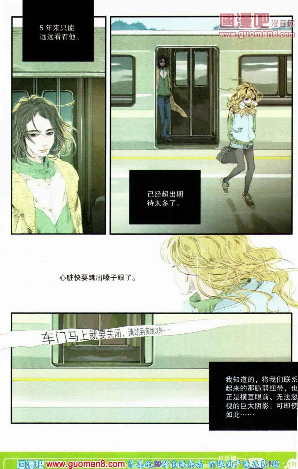 第353期 全本