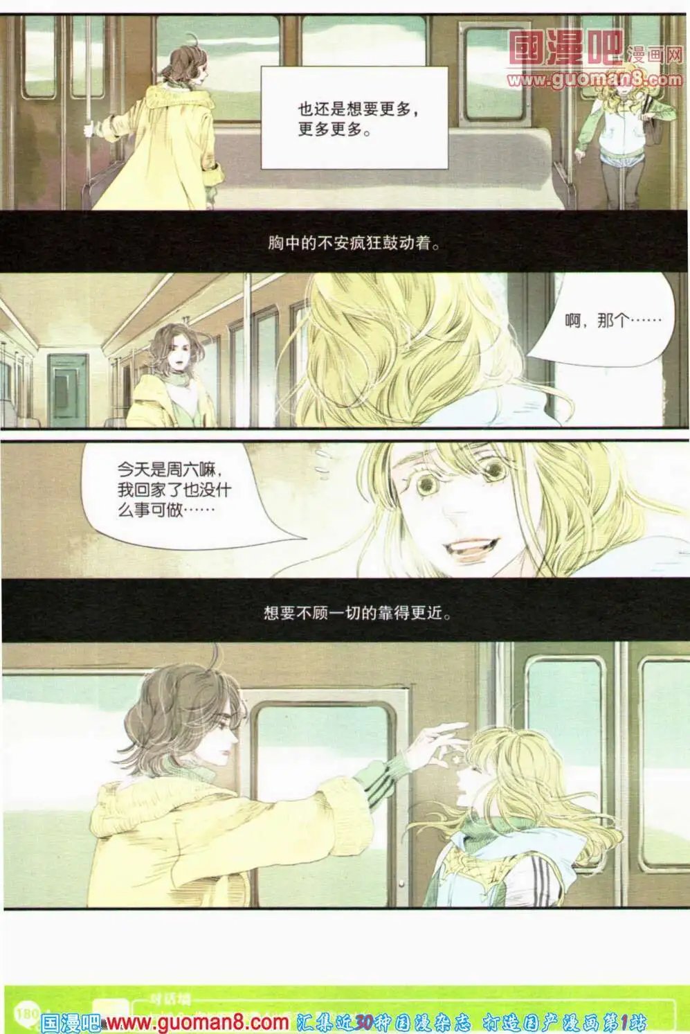 第353期 全本