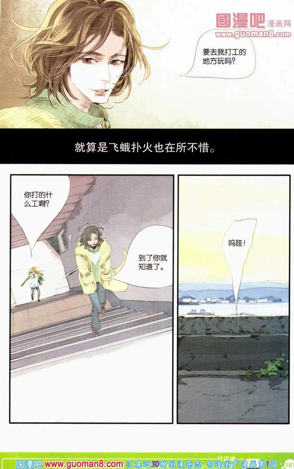 第353期 全本