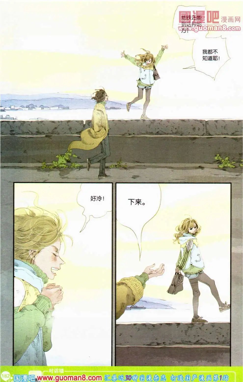 第353期 全本