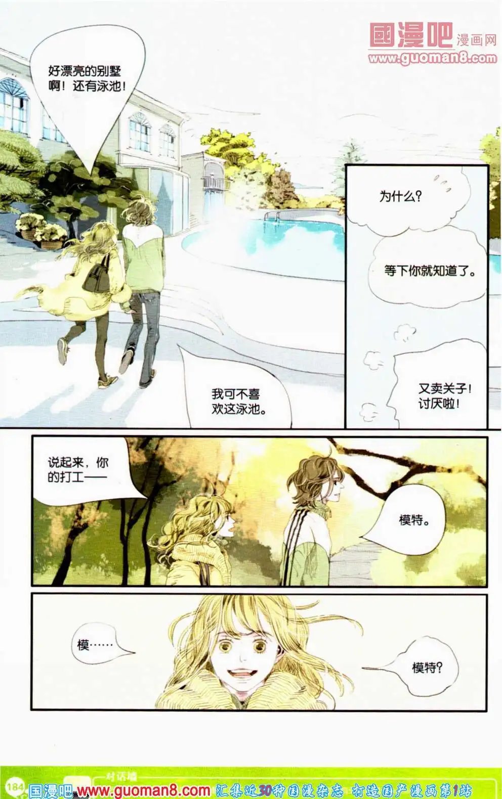 第353期 全本