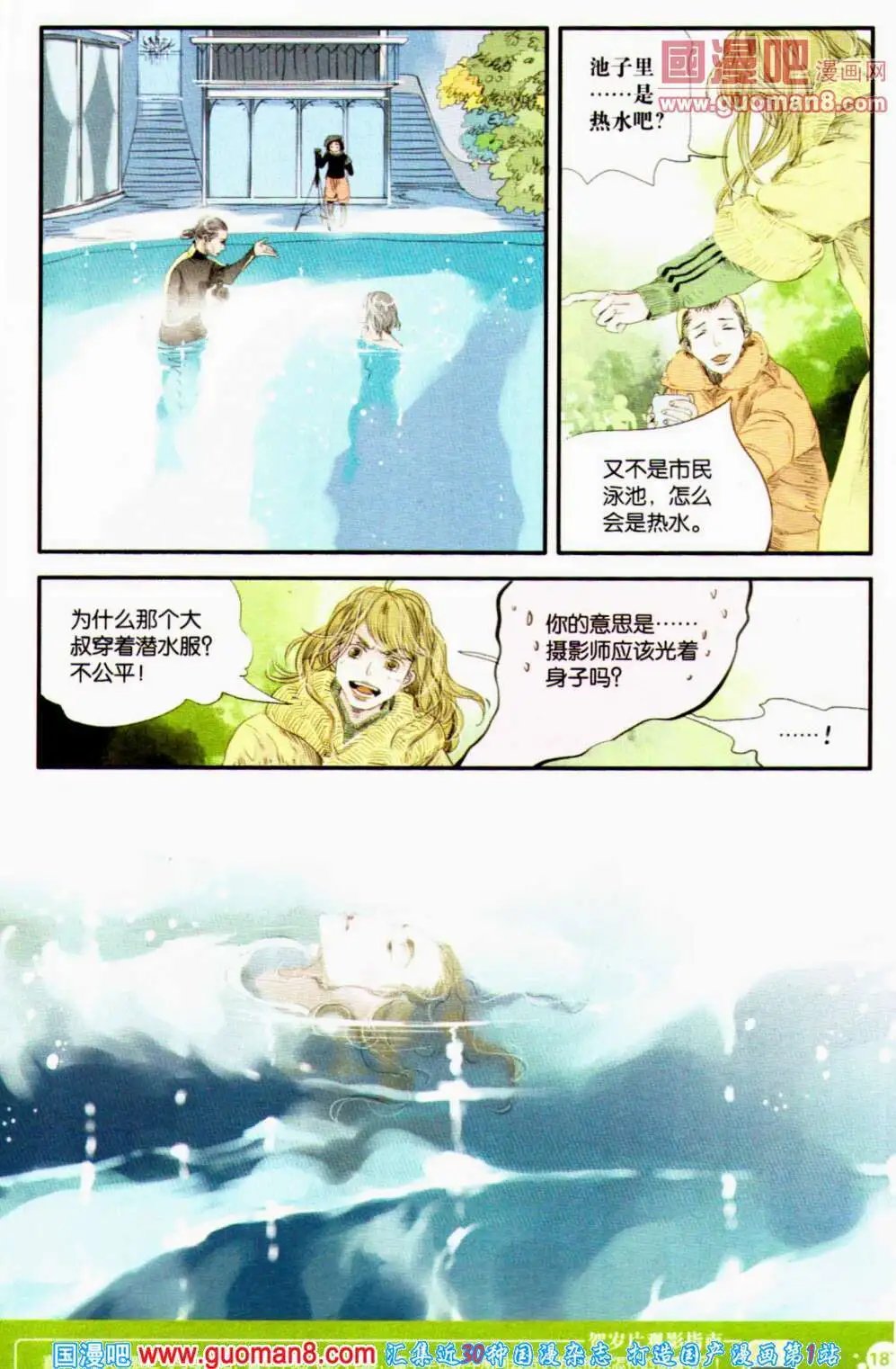 第353期 全本