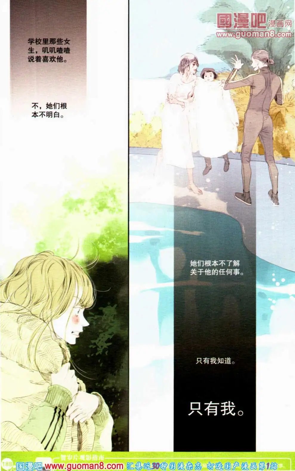 第353期 全本