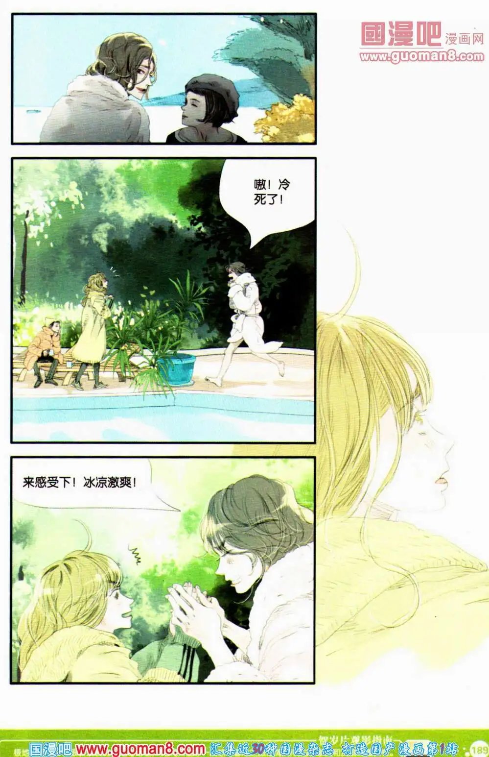 第353期 全本