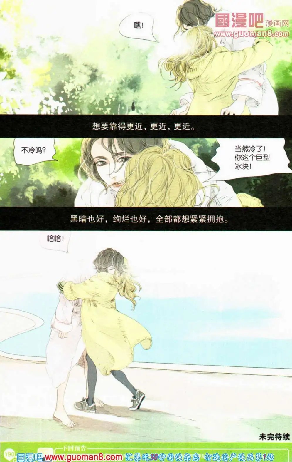 第353期 全本