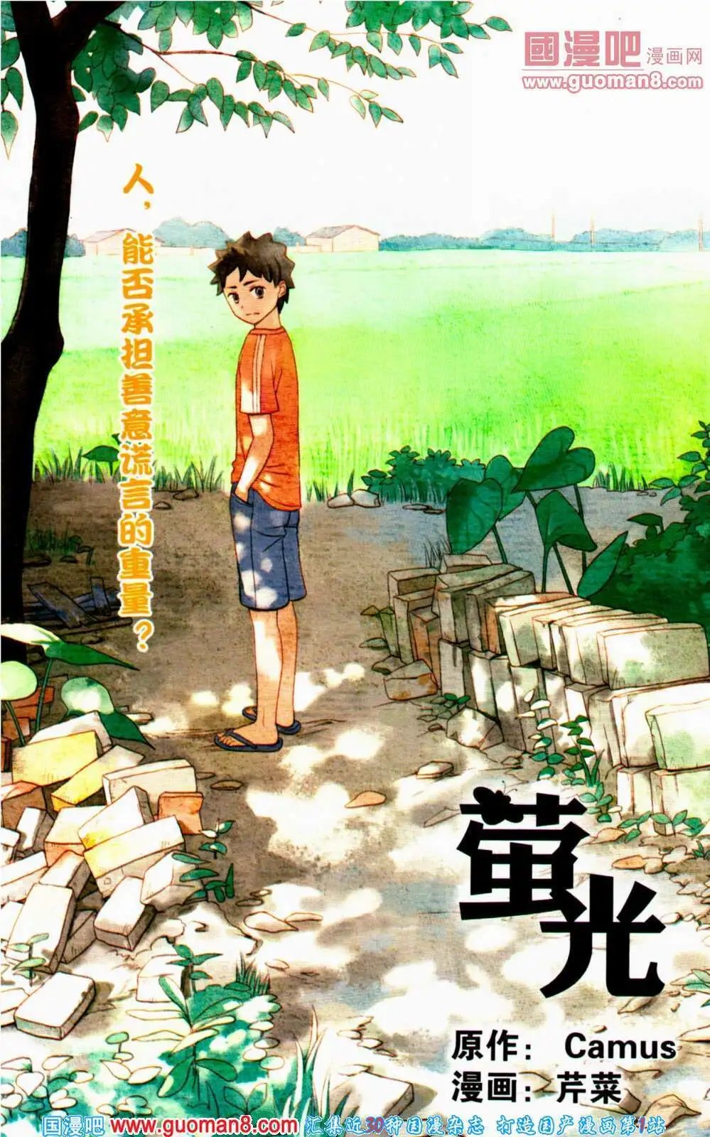 第353期 全本