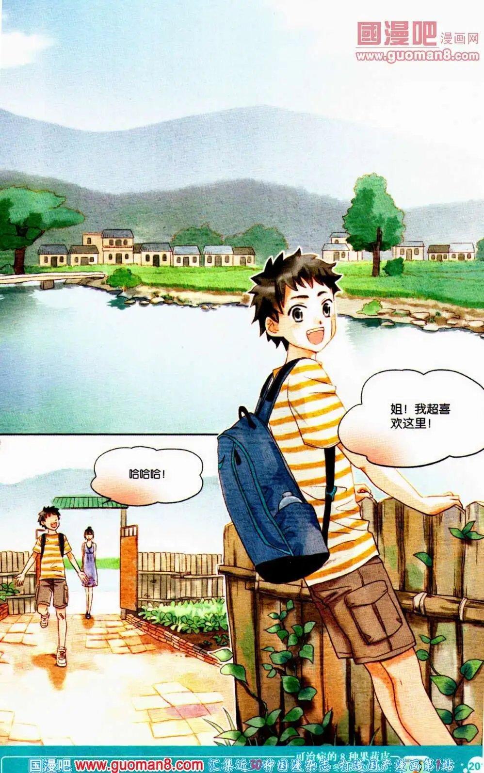 第353期 全本