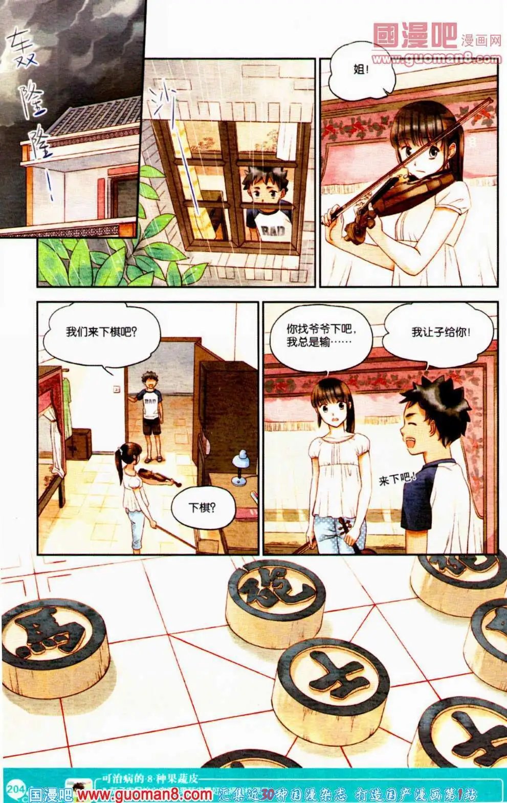 第353期 全本