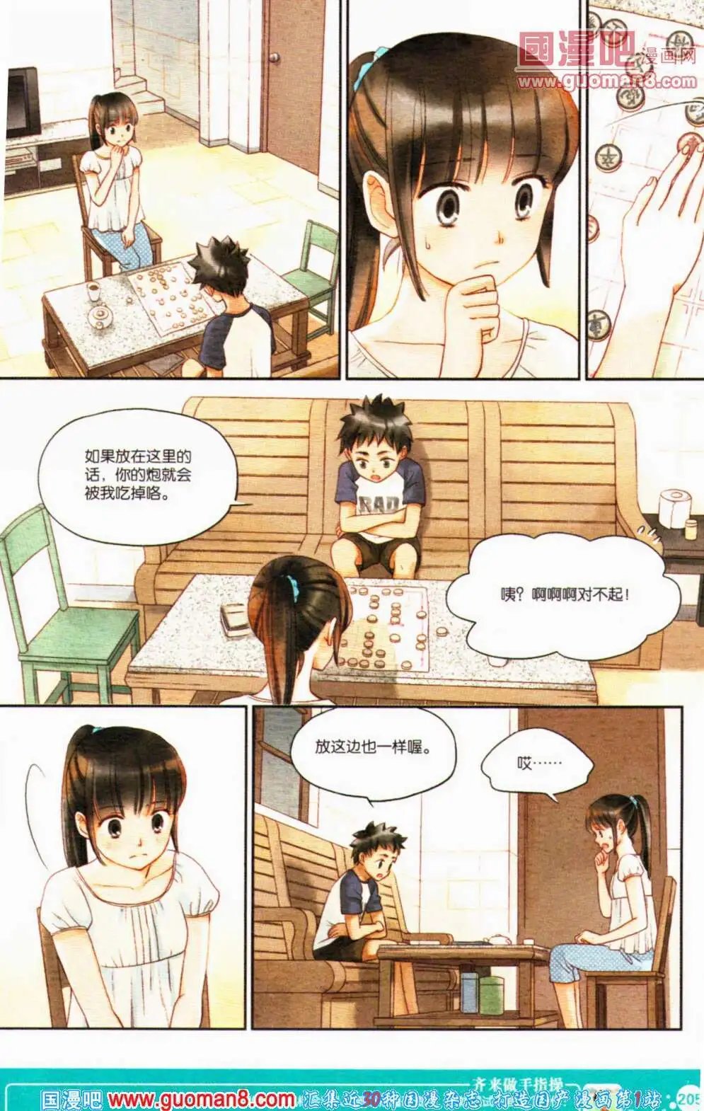 第353期 全本