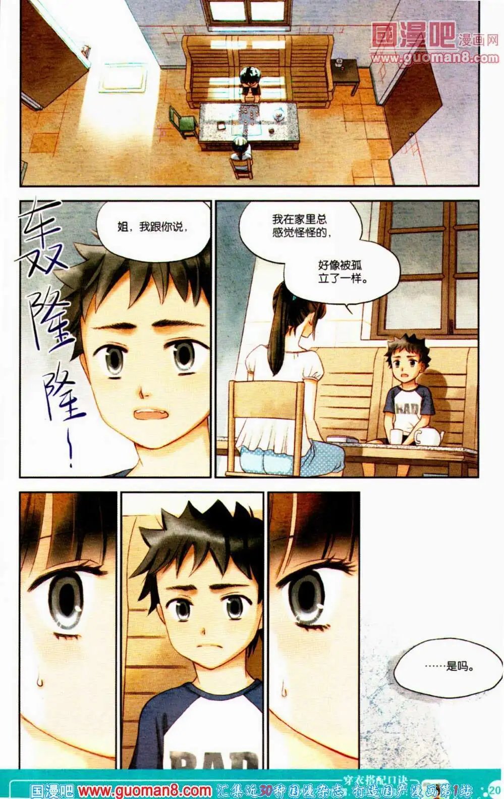 第353期 全本