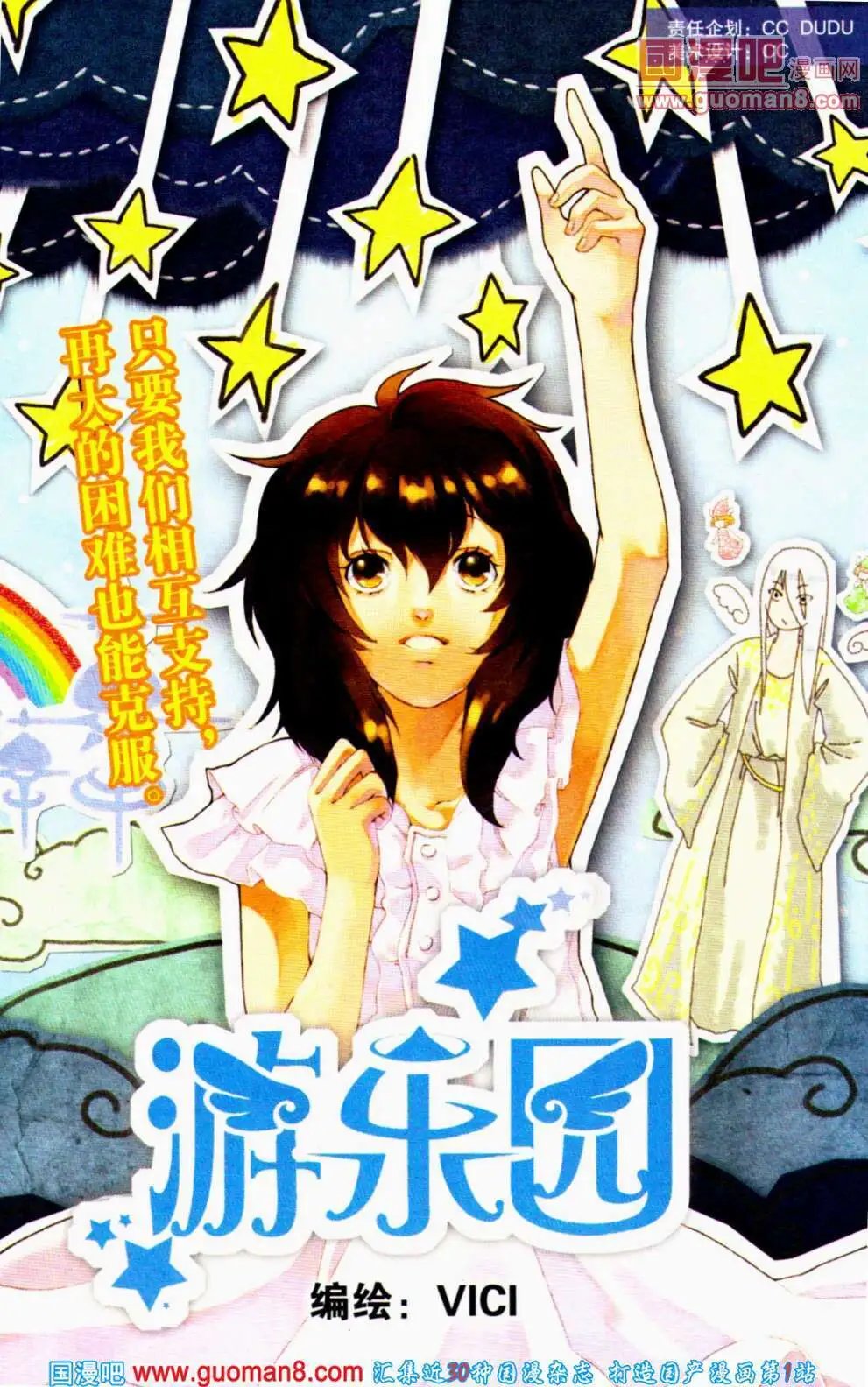 第353期 全本