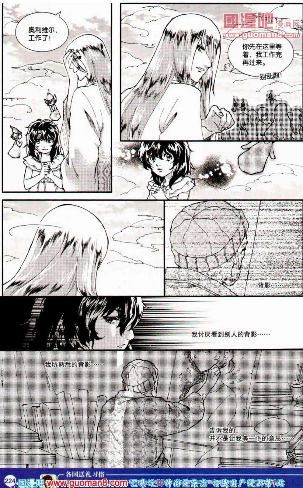 第353期 全本