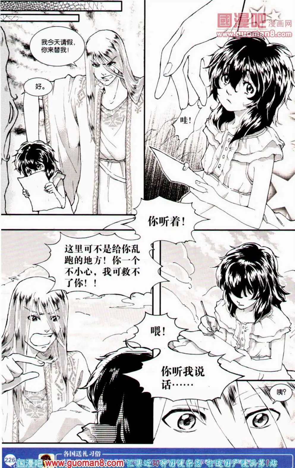 第353期 全本