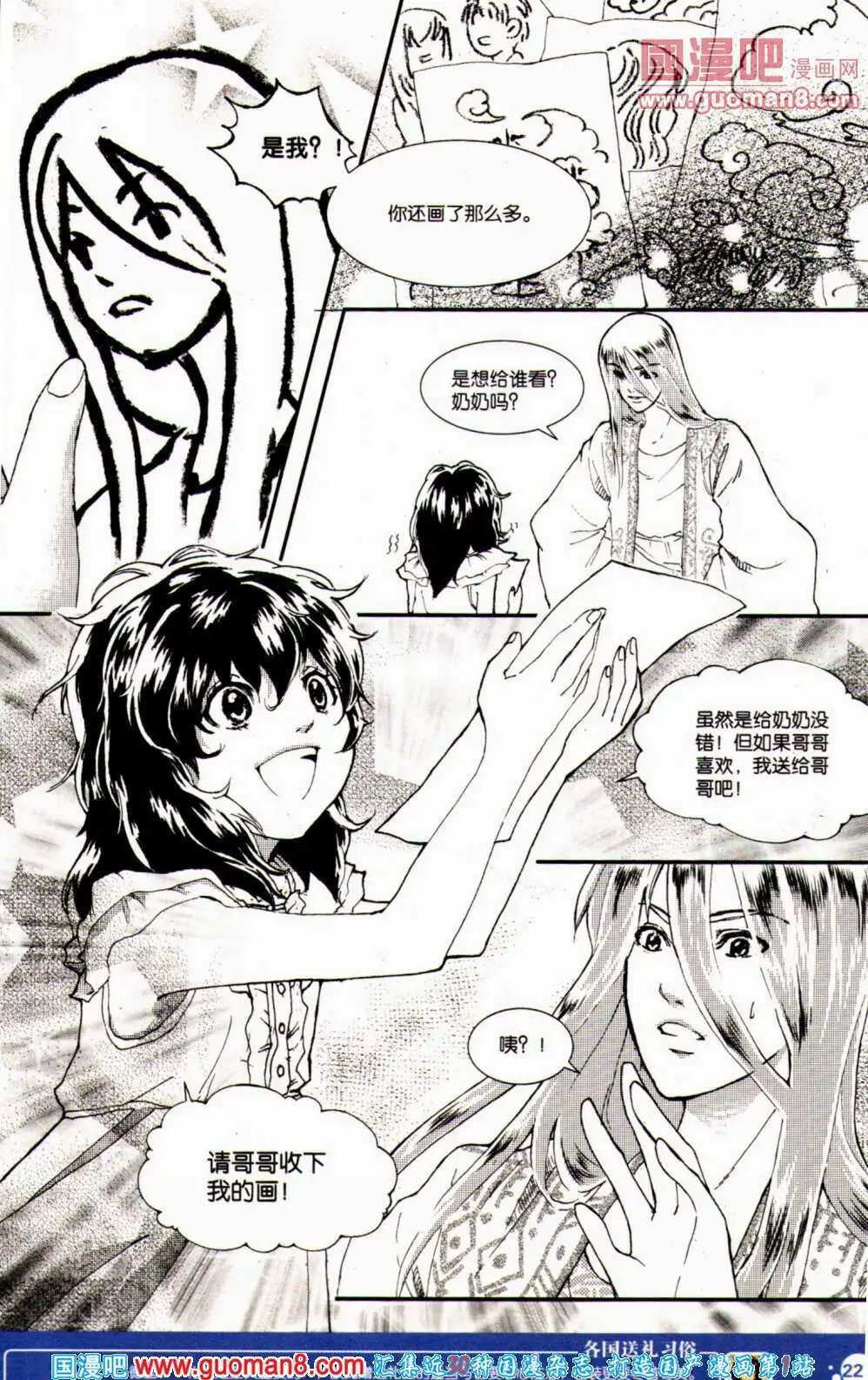 第353期 全本