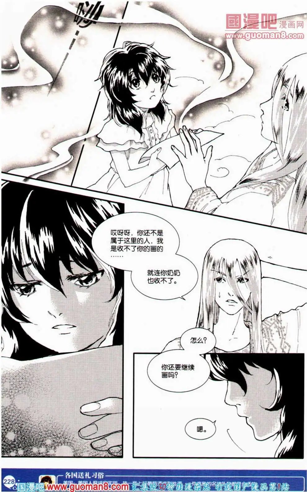 第353期 全本