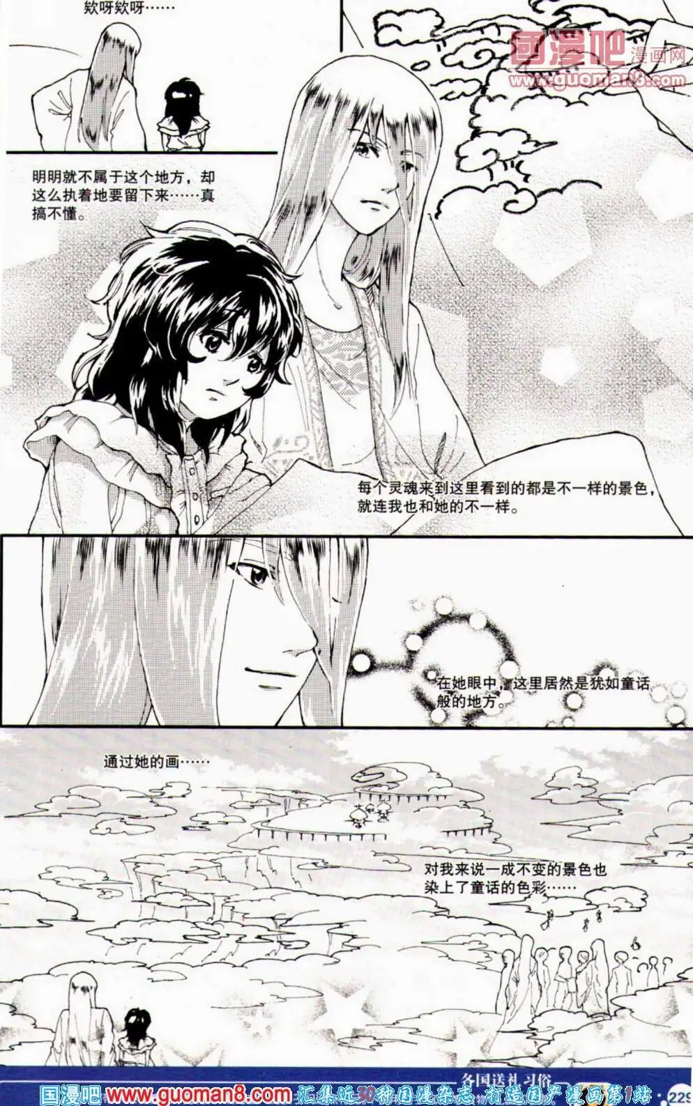 第353期 全本