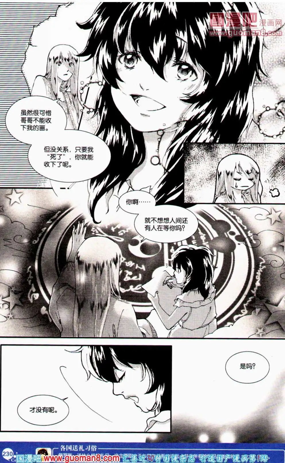 第353期 全本