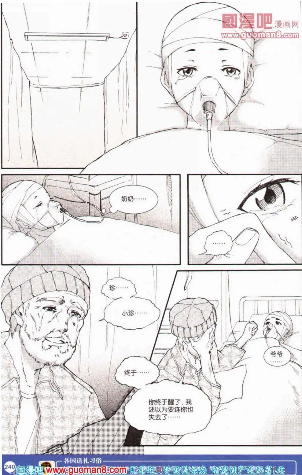 第353期 全本
