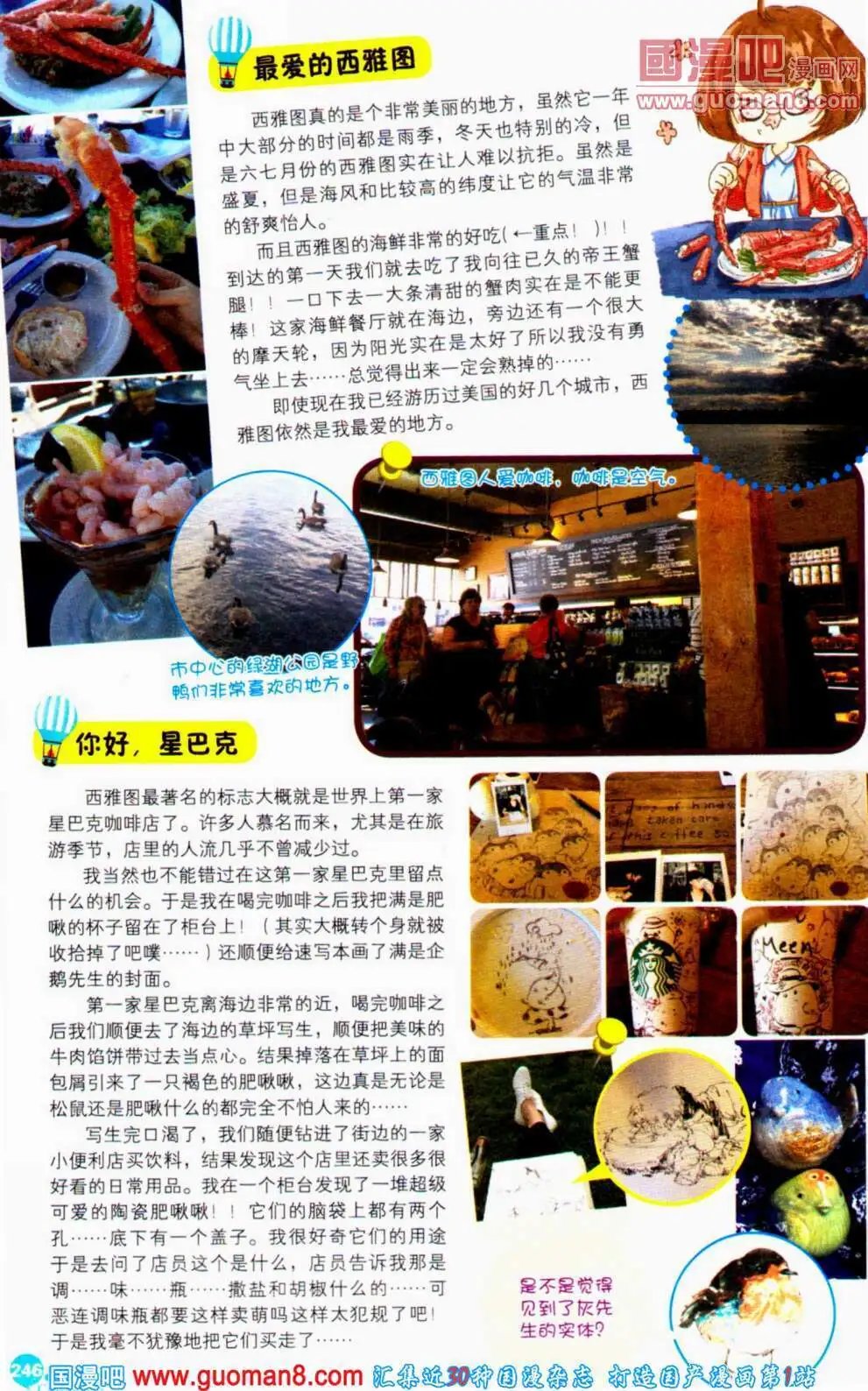 第353期 全本