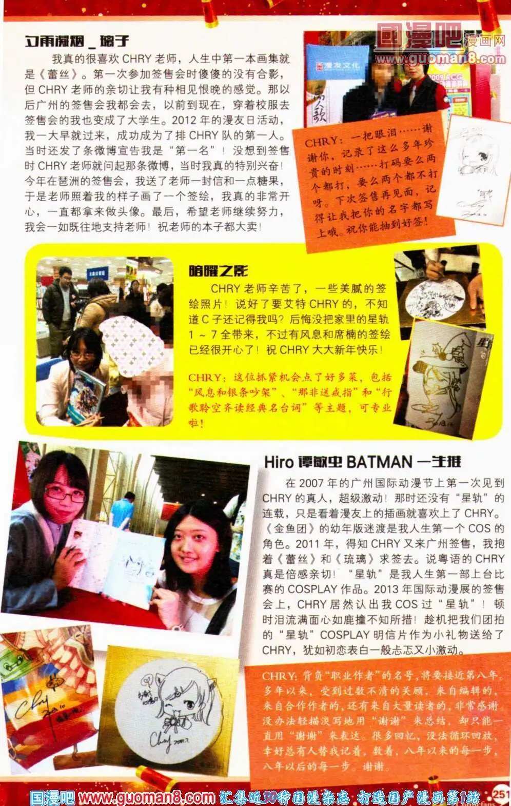 第353期 全本
