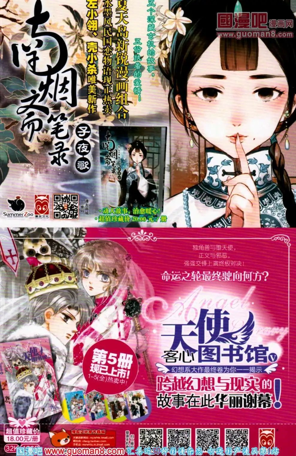 第353期 全本
