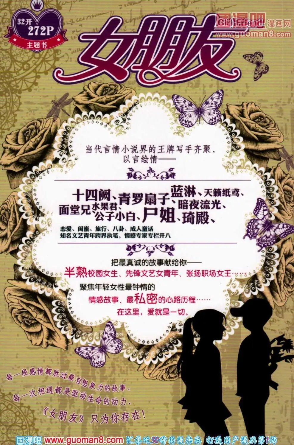 第353期 全本