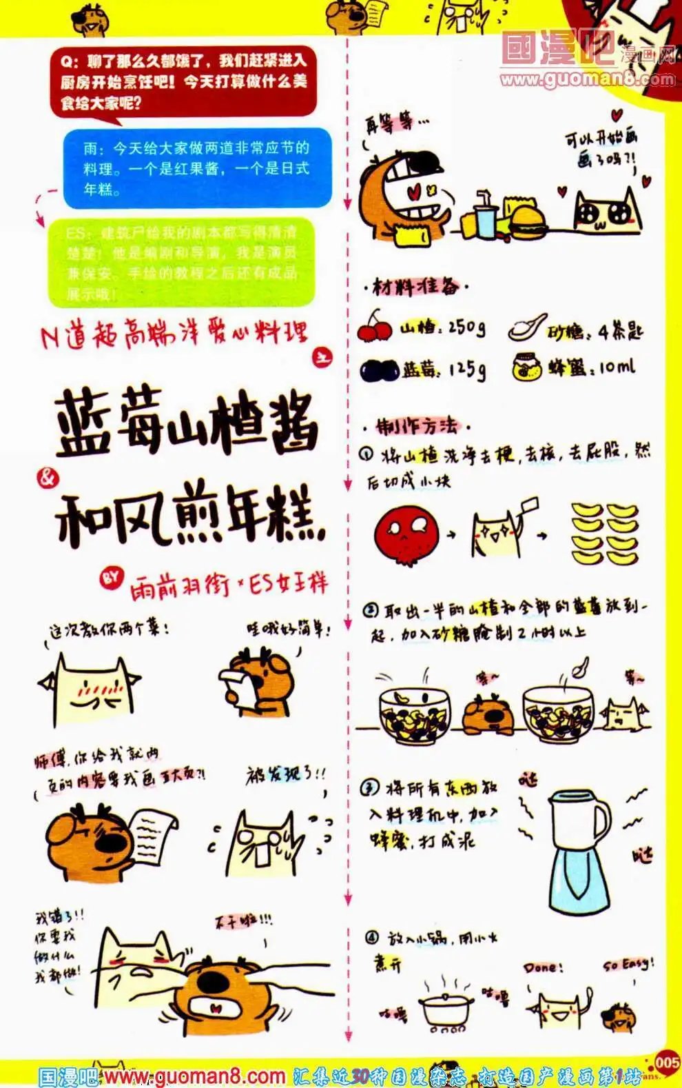 第354期 全本