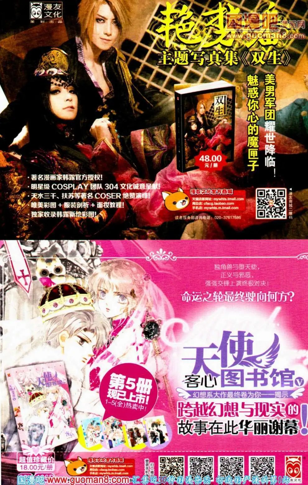 第354期 全本