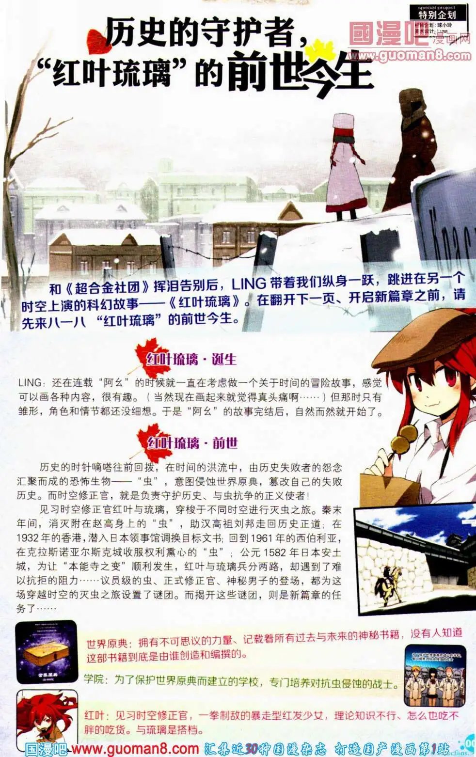 第354期 全本