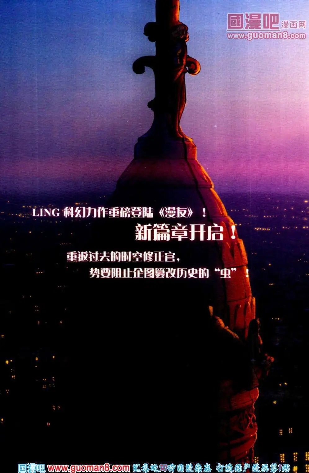 第354期 全本