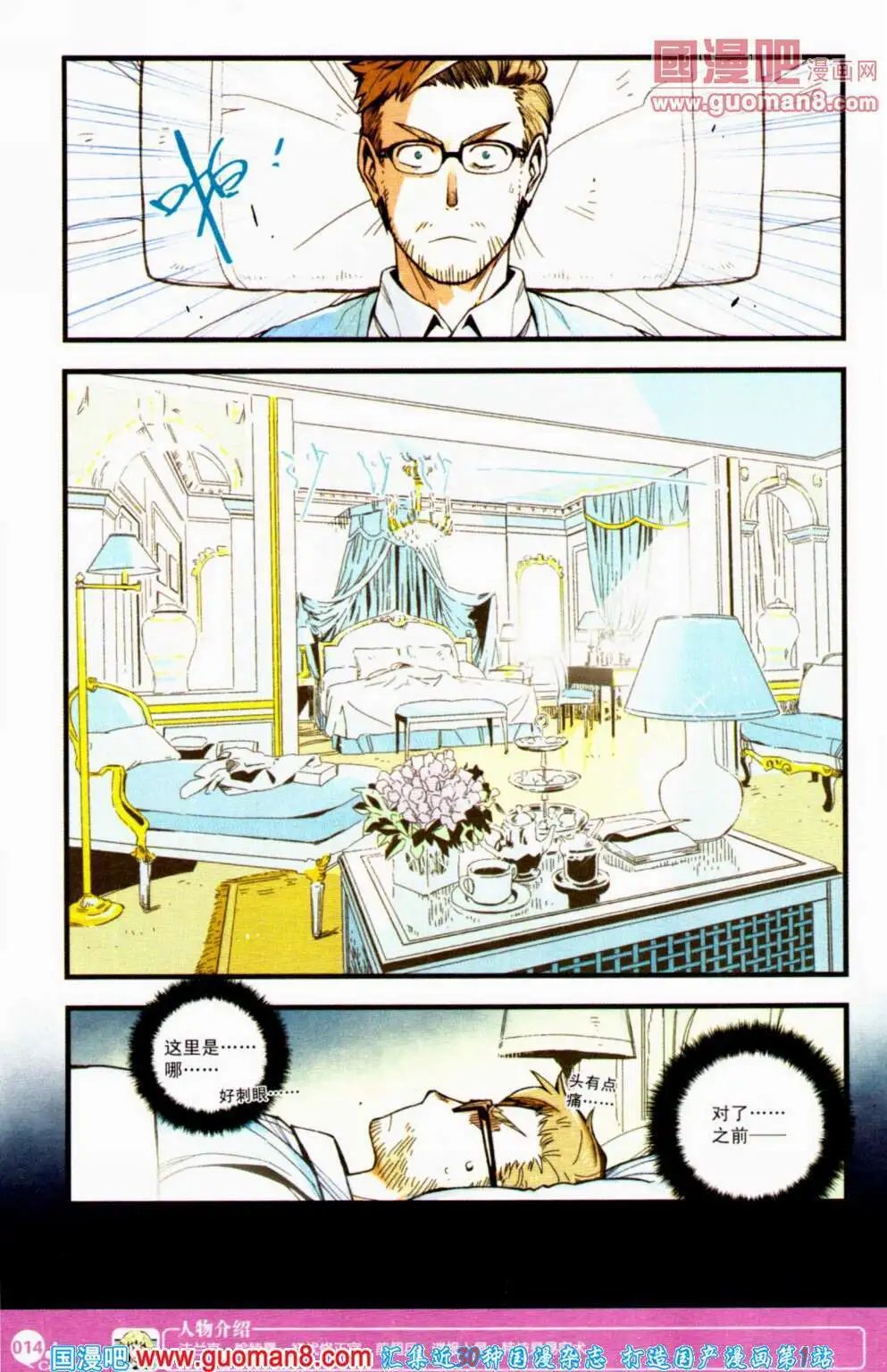 第354期 全本