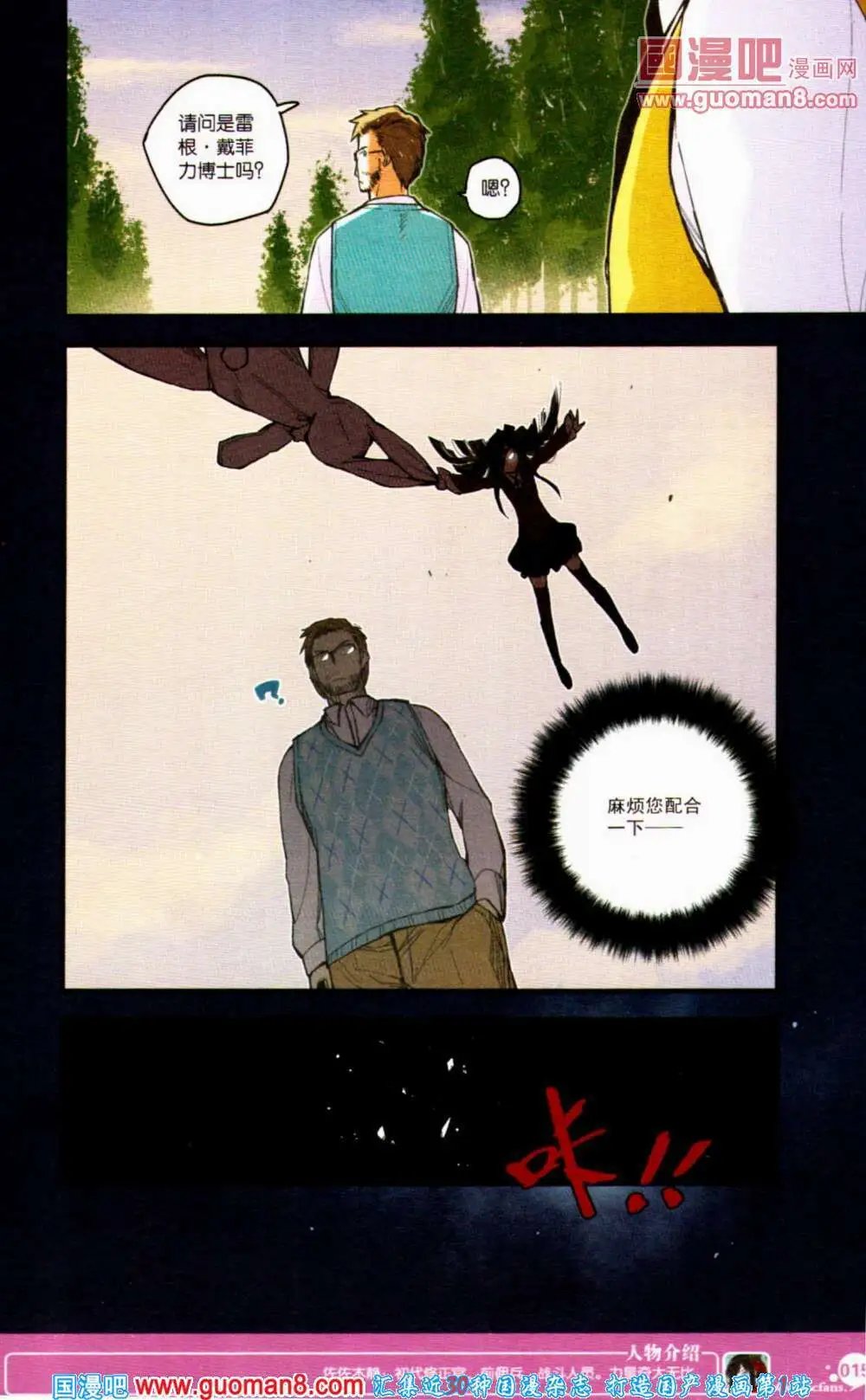 第354期 全本