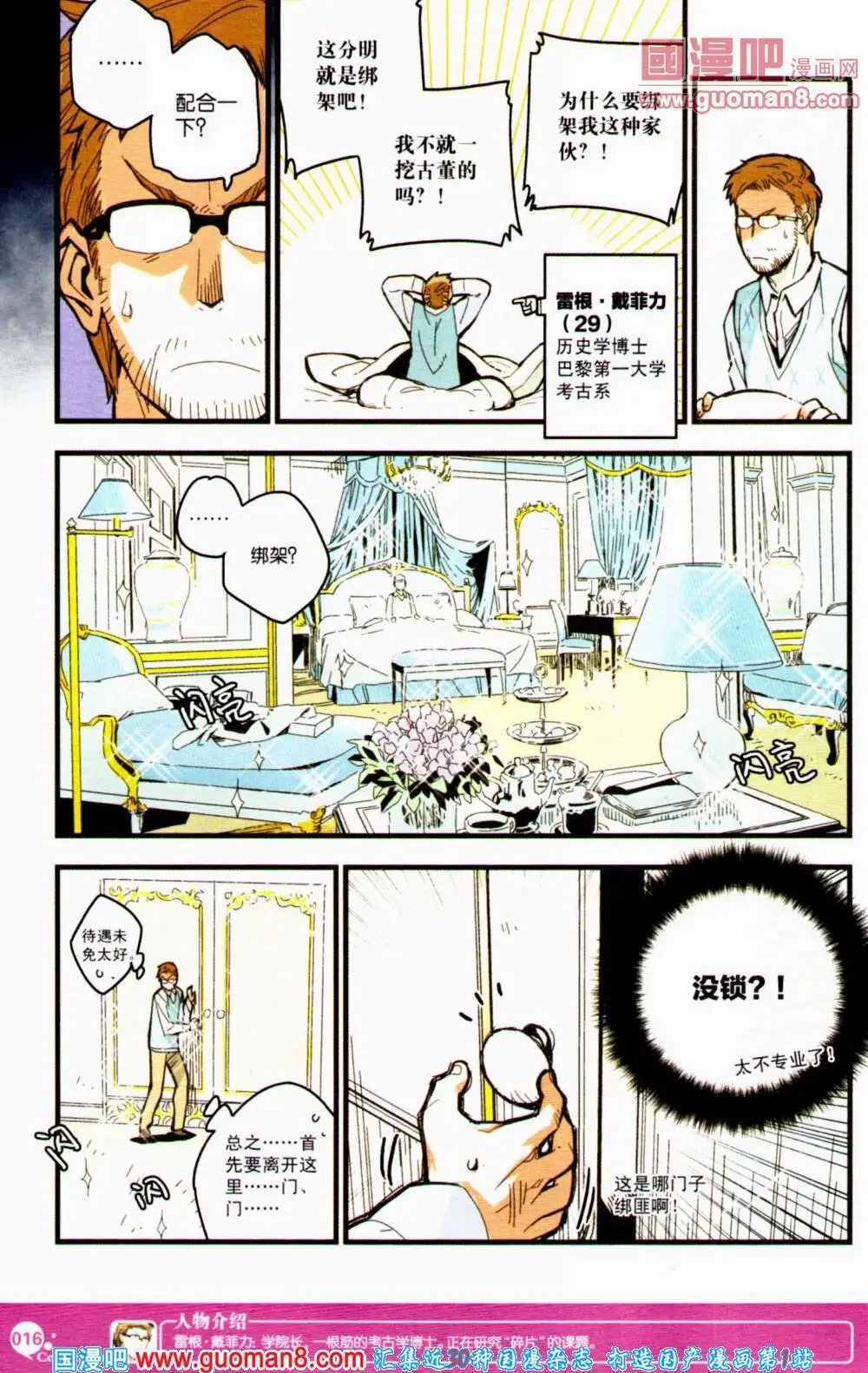 第354期 全本