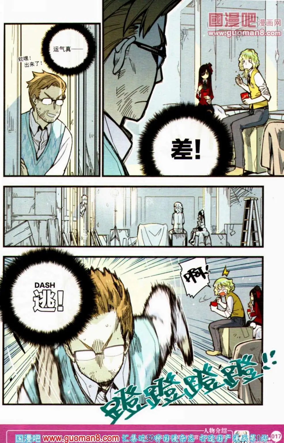 第354期 全本