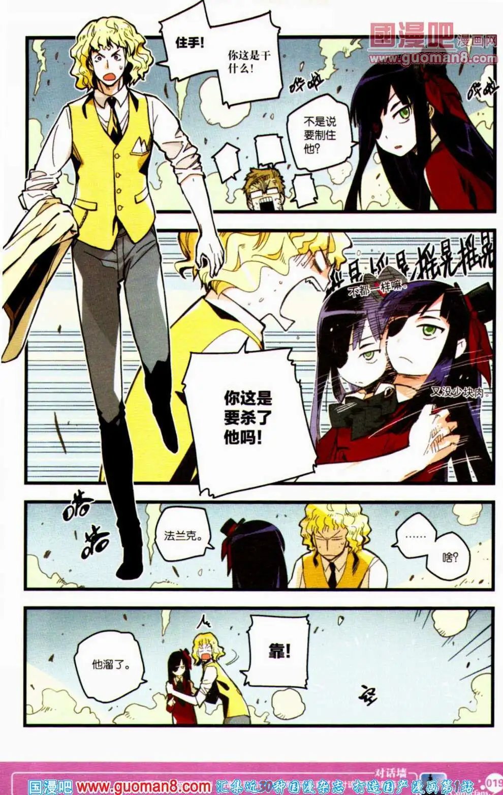 第354期 全本