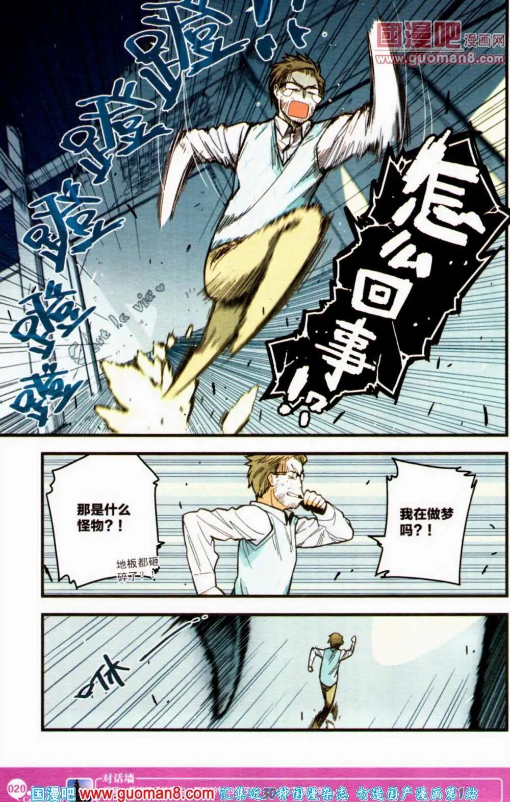第354期 全本