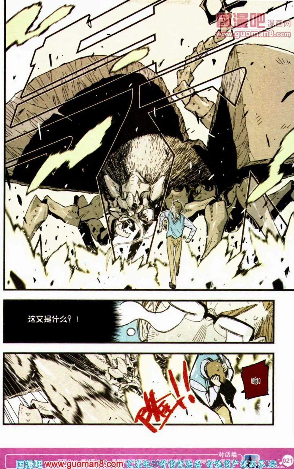 第354期 全本