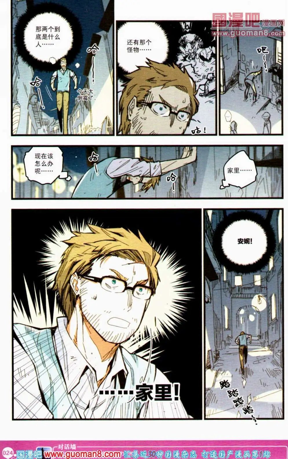 第354期 全本