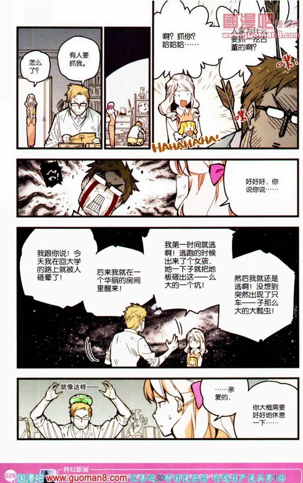 第354期 全本