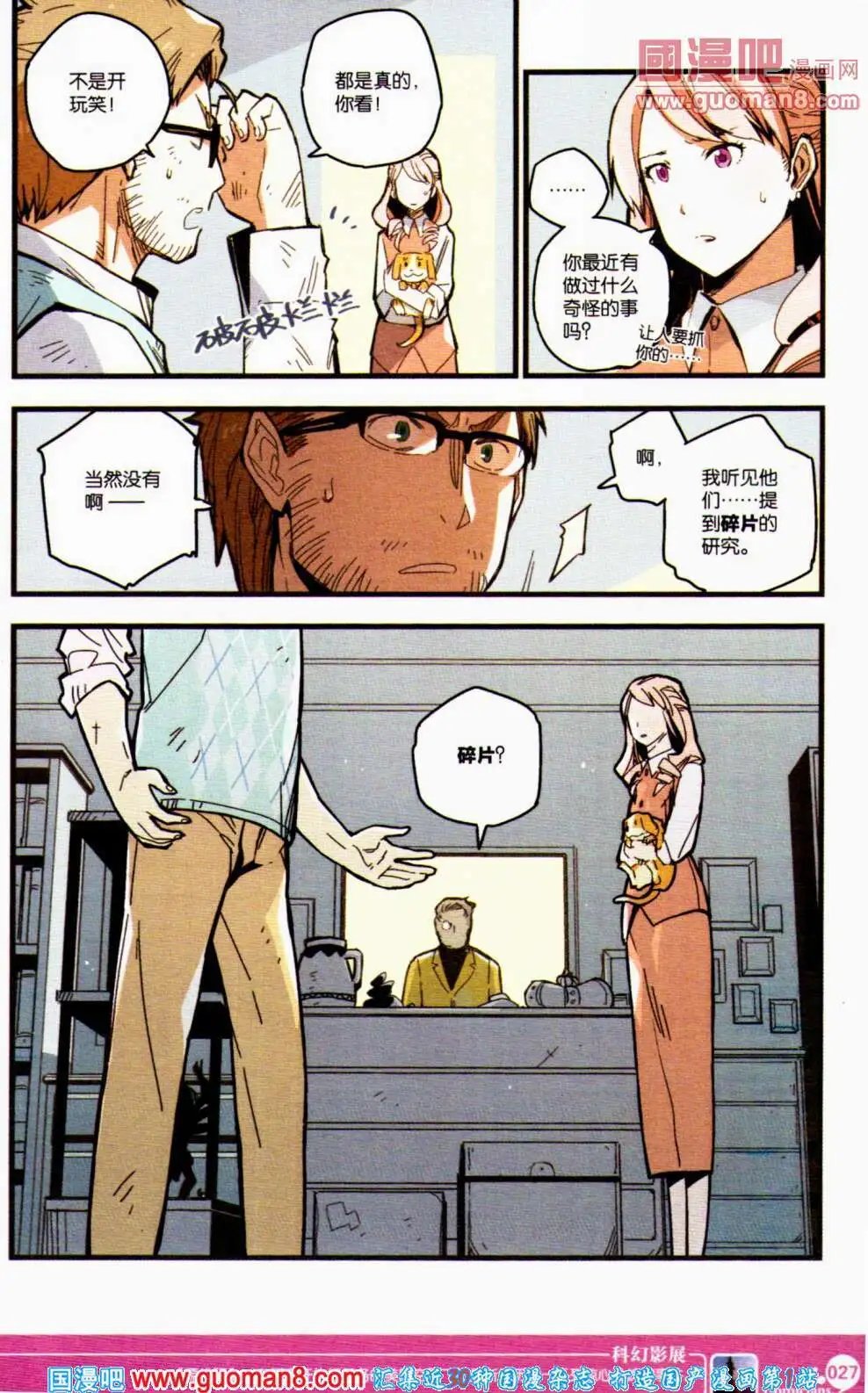 第354期 全本