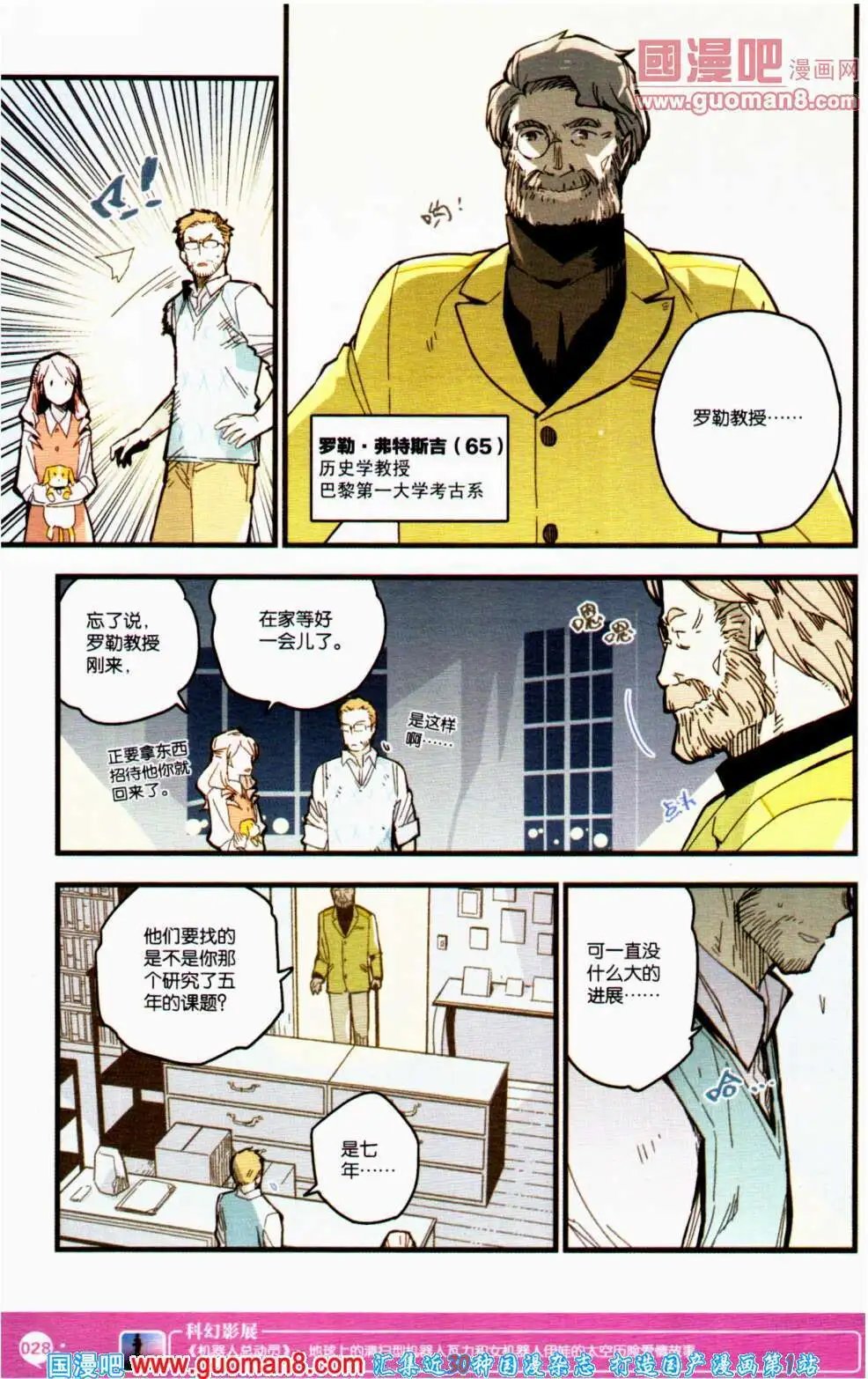 第354期 全本