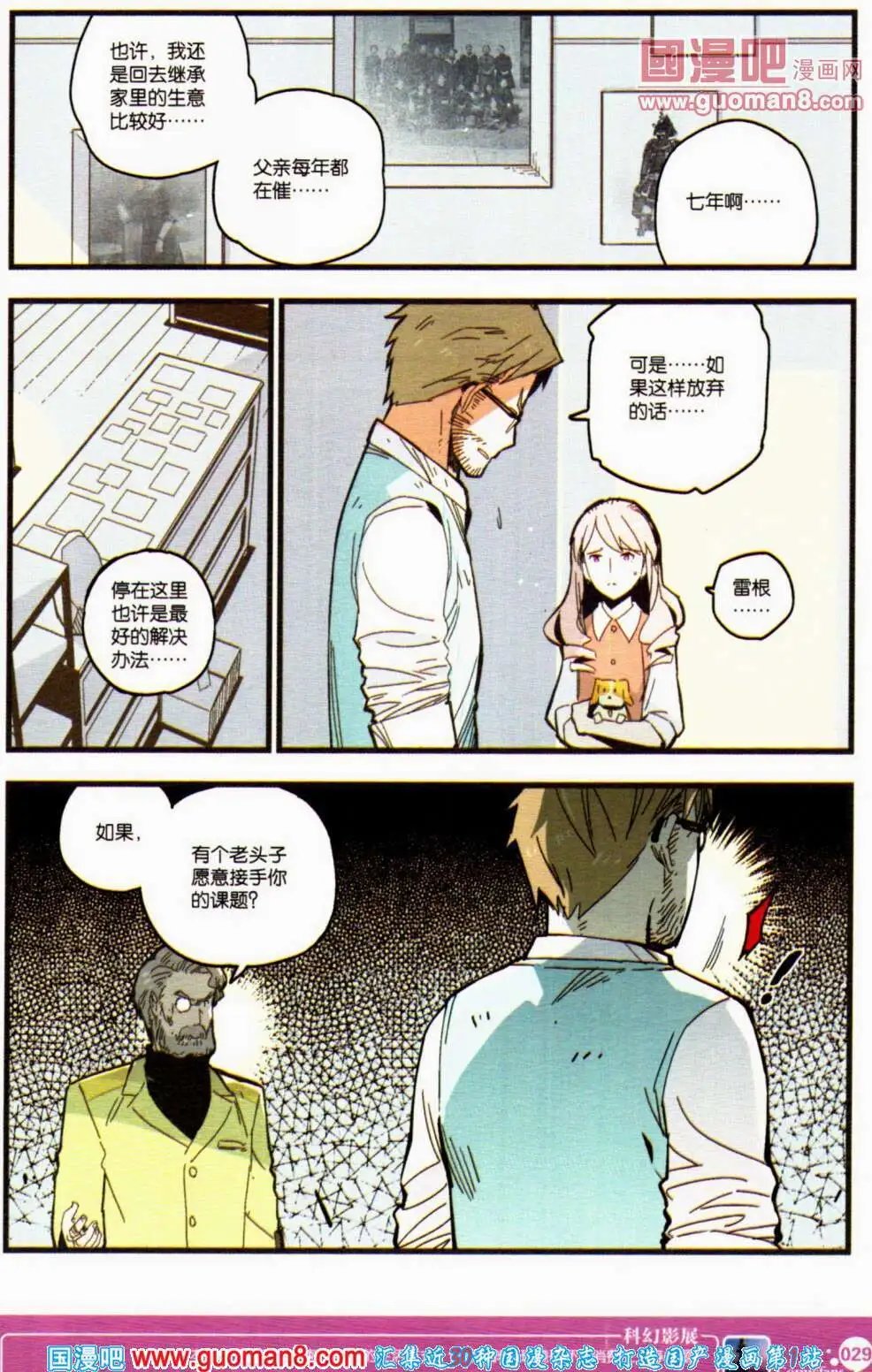 第354期 全本